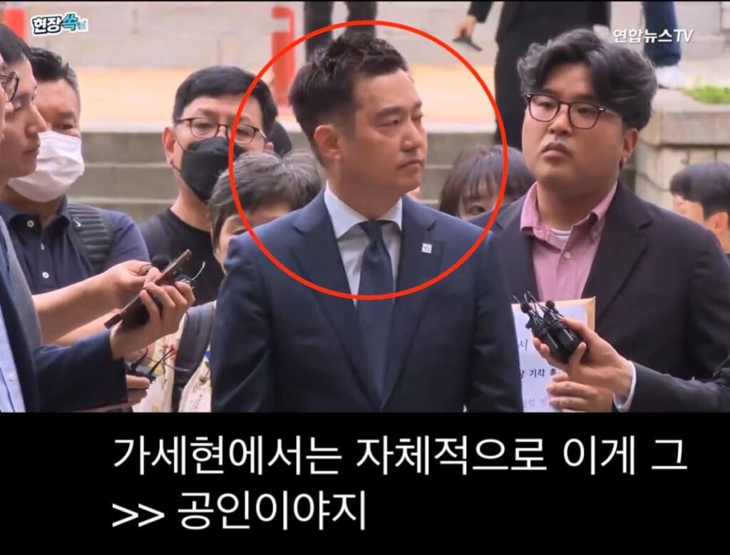 Tensão em Seul: Termina audiência de custódia do YouTuber Kim Se-ui; decisão sai hoje à noite b2b76bd5 5af9 487e a61e 38d06fc39f9e